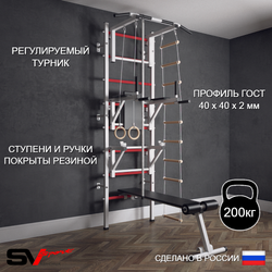 Шведская стенка Sv Sport (Турник стандарт/Брусья/Стойка/Скамья/Канат/Кольца/Лестница)