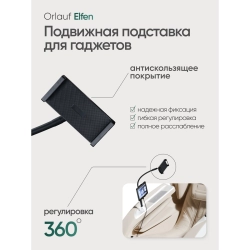 Массажное кресло Orlauf Elfen Beige