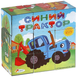 Набор из 9 кубиков Синий Трактор в пленке 01320-BTR (Играем вместе)