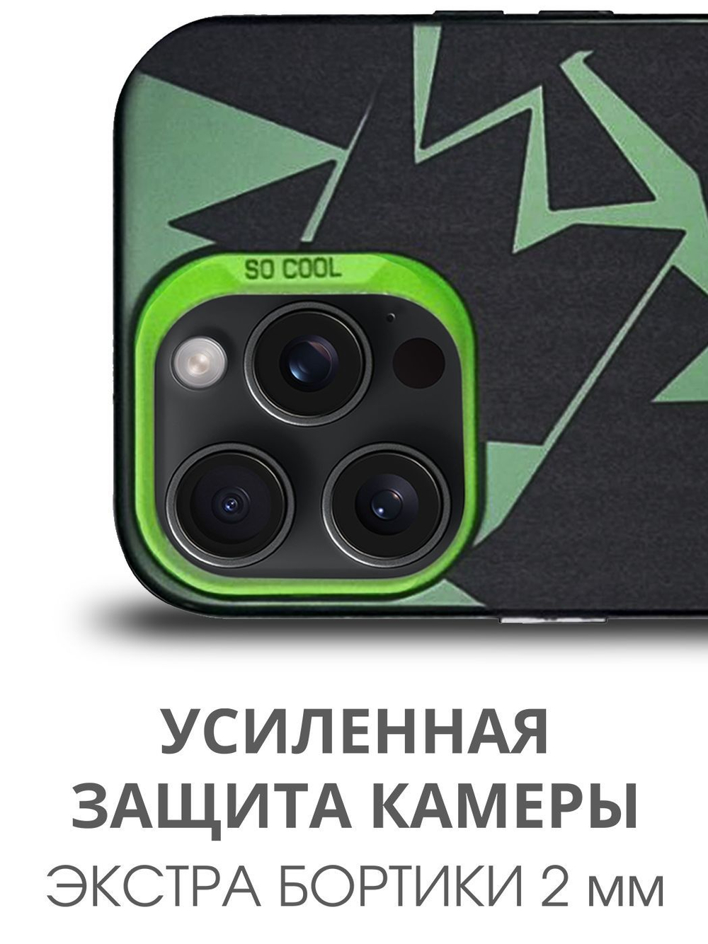 Дизайнерский чехол из пластика для IPHONE 14 PRO MAX с усиленной защитой камеры и глянцем