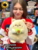Мягкая игрушка Пушин Кот Кэт с авокадо плюшевый котик