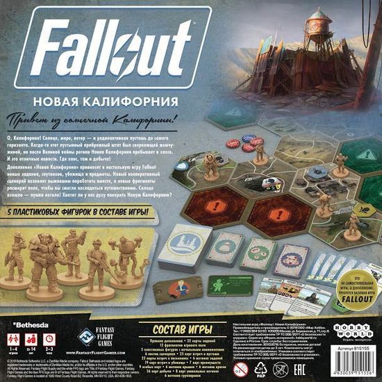 Настольная игра Fallout