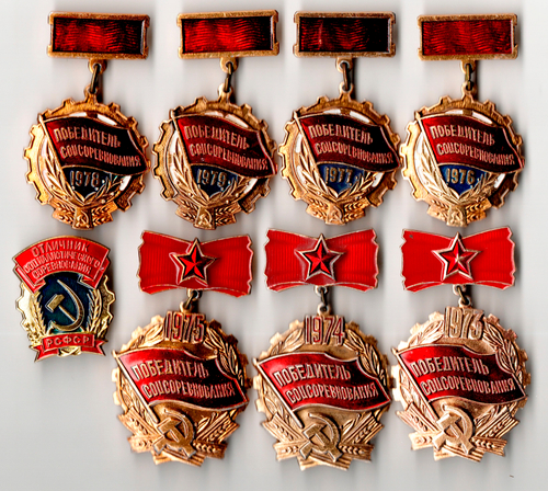 Набор из 8 знаков Победитель Соцсоревнования СССР 1973, 1974, 1975, 1976, 1977, 1978, 1979 и Отличник РСФСР