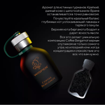 Wisper  парфюмерная вода Coffe  Bergamot Новый