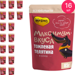 МНЯМС Максимум вкуса Влажный корм для собак с томлёной телятиной в соусе 0,085 кг