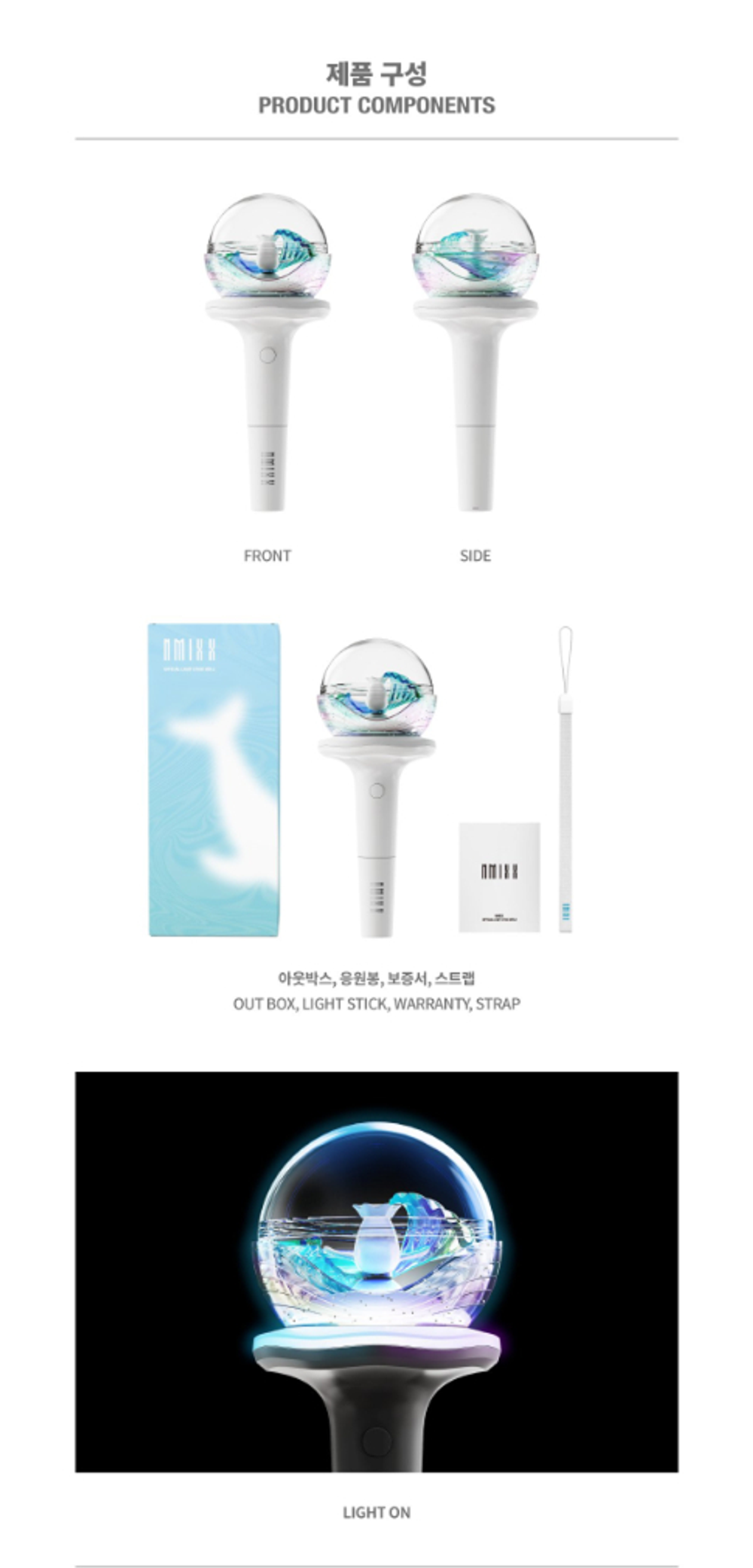 [Лайтстик] NMIXX - OFFICIAL LIGHT STICK VER.2