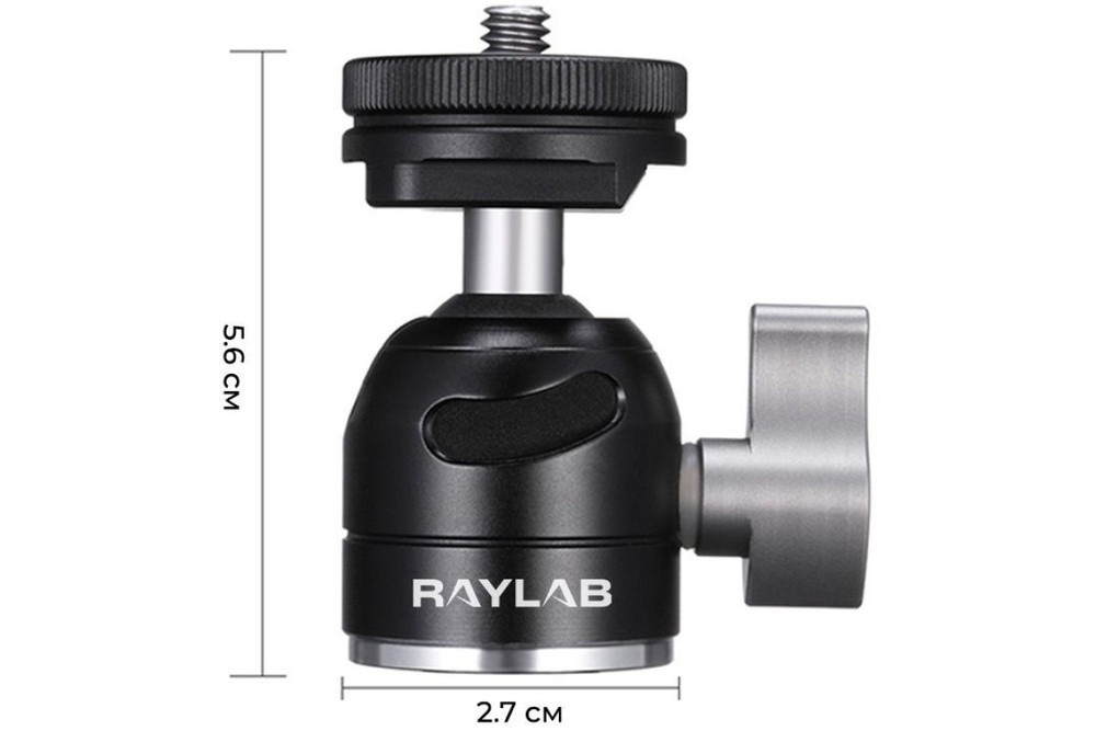 Штативная голова RayLab MBH