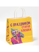 Пакет подарочный «Старая клюшка», 22 х 22 х 11 см