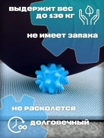 Мяч массажный с шипами для МФР 7 см с подставкой