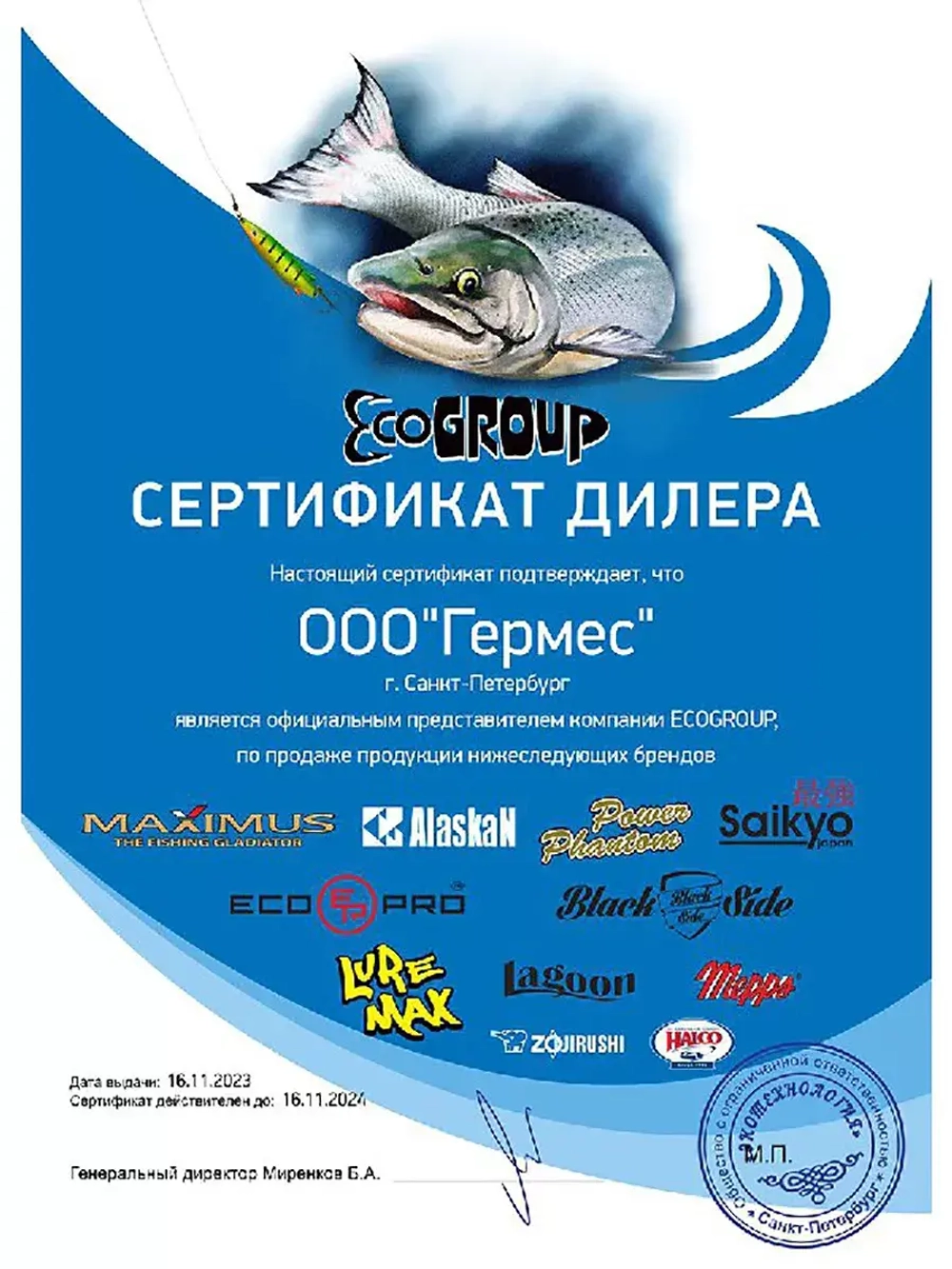 Крючки для рыбалки Saikyo KH-71451 Dry Fly BR