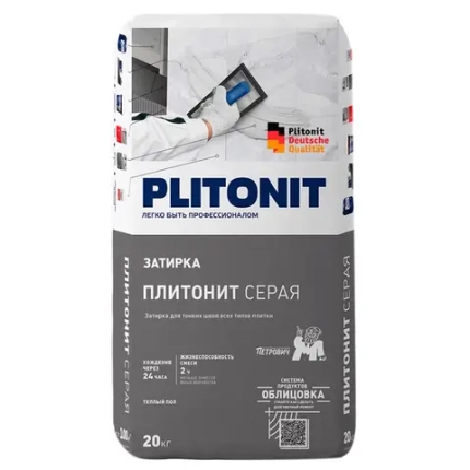 Затирка цементная Plitonit 20 кг
