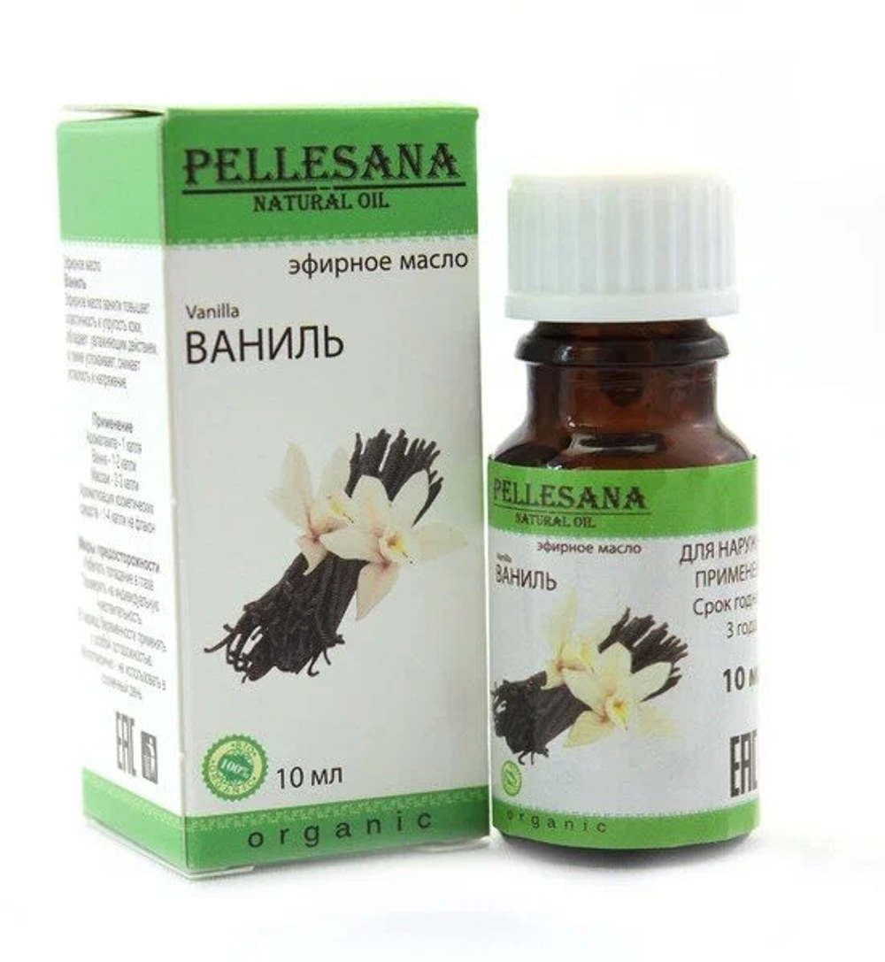 Масло ванили эфирное Pellesana 10 мл