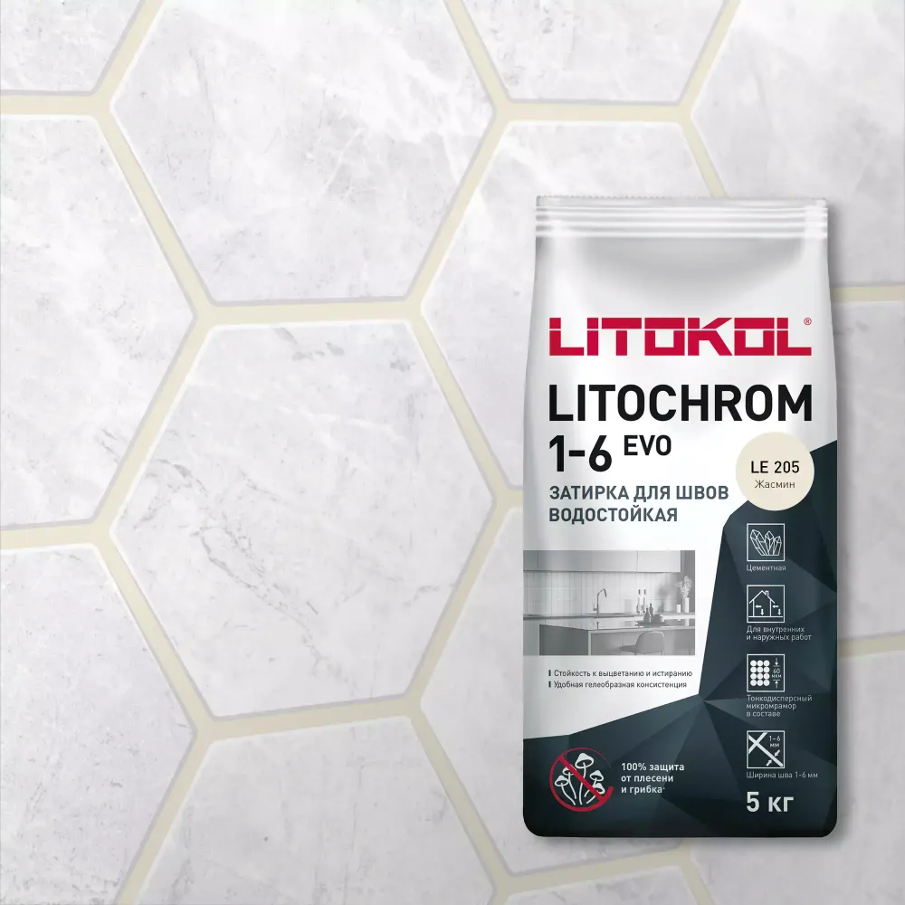 Затирка швов цементная Litokol Litochrom 1-6 Evo LE.205 жасмин, алюм.мешок 5 кг