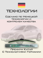 Щетки стеклоочистителя HUOYE Y8 700/550 мм на Borgward BX6 | Hook/J-Hook