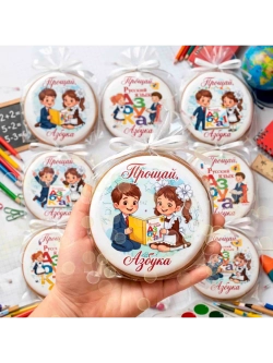 Формат А4 Вафельная картинка школа