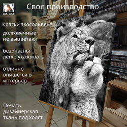 Картина интерьерная karTTina "Совушка", 50х70см 1шт.