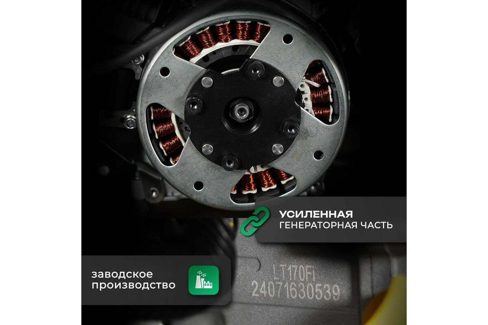 Генератор инверторный ELECTROLITE EL 4500i 3.3-3.8 кВт