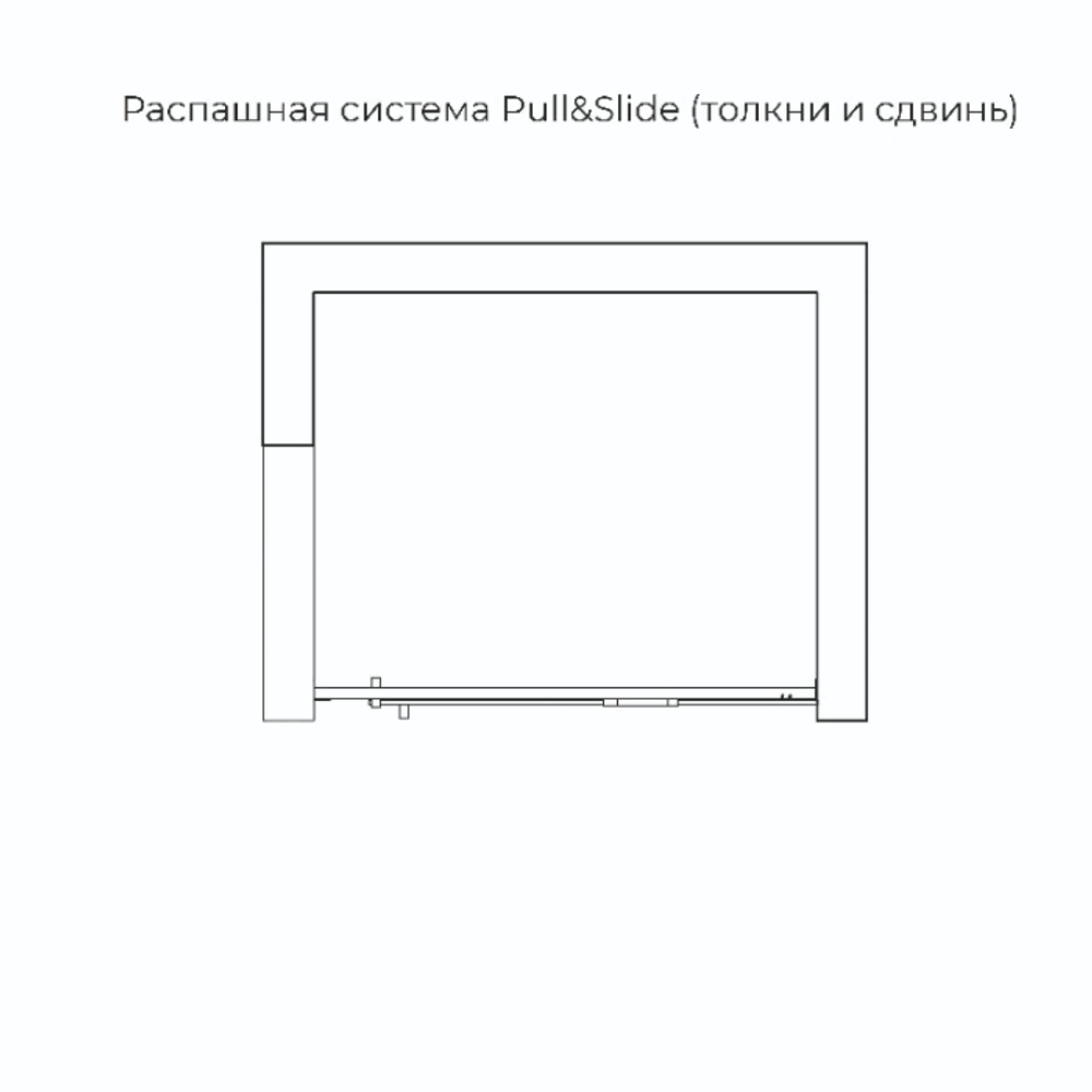 Душевая дверь из стекла, распашная с системой Pull&Slide в нишу RGW SV-05 - хром (Рисунок - матовая полоса, 1000)