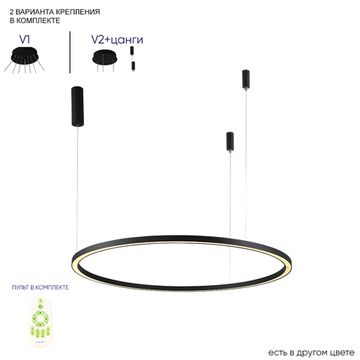 Подвесной светодиодный светильник 88W 3000-6300К Fortuna SP88W LED Black чёрный Crystal Lux