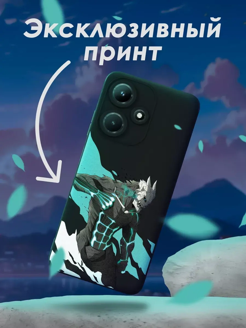Чехол на Infinix Hot 30i