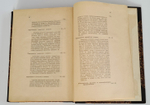"Всеобщая история в сорока книгах". Полибий. Т. 1-3. 1899 г. - редкая книга