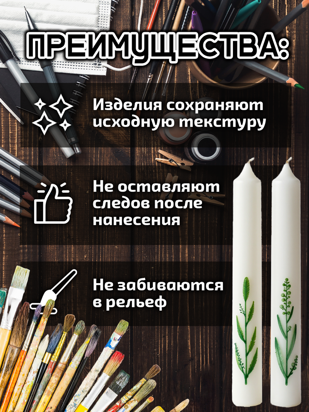 Комбо красок для свечей и гипса (травяная+охра+коричневая) 3х18мл