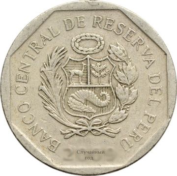 50 сентимо 2001-2025 Перу
