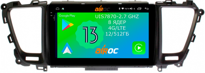 Магнитола для KIA Carnival 3 2014-2020 - Airoc 2K AU-2303 на Android 13, Быстрейшая, SIM-слот