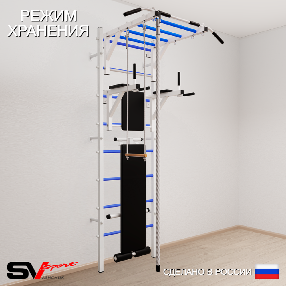 Шведская стенка Sv Sport 556 (Турник рукоход/Брусья/Скамья/Канат/Трапеция)