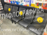 Информационный круг с индивидуальной UV-печатью, d=200 мм