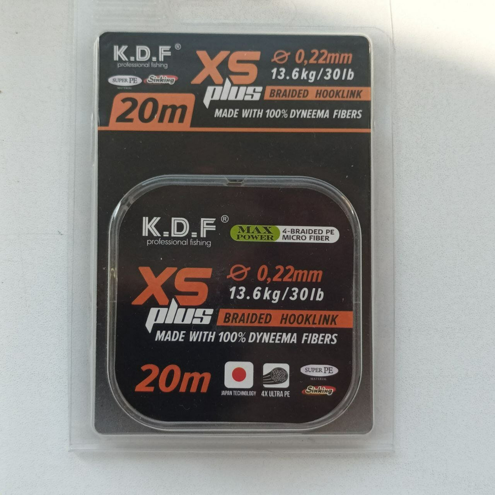 Поводковый материал "XS Plus", нейлон, многожильный, диаметр 0,22мм, 20 метров
