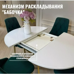 Обеденная группа NGVK Лакшери белый стулья Кресло изумрудный