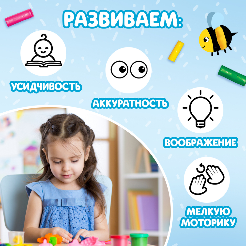 Книга Многоразовые аппликации пластилином