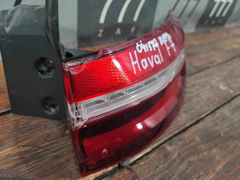 Фонарь задний правый LED Haval F7 1 19-24 Б/У Оригинал 4133102XKQ00A