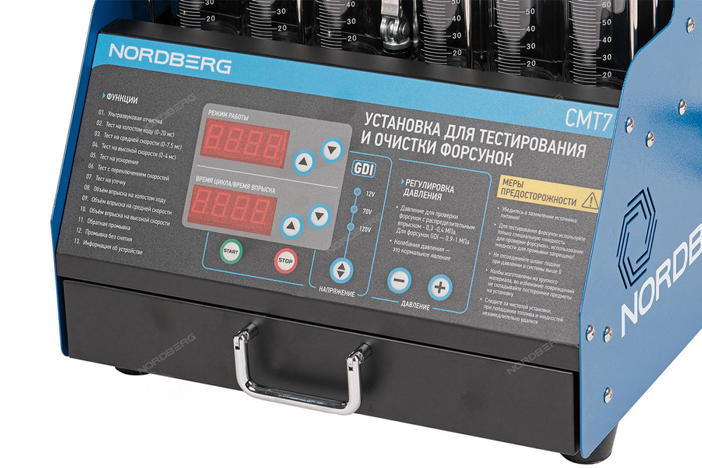NORDBERG (CMT7) Установка для тестирования и очистки форсунок GDI