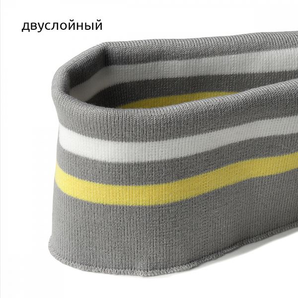 Подвяз (довяз) трикотажный 14.0х100 см, серый с белой и желтой полосами, двухслойный, 5 штук