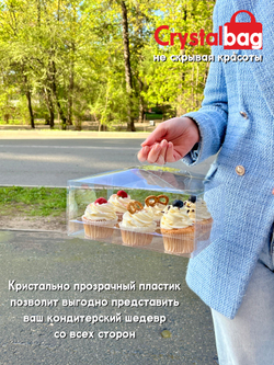 Коробка на 3 капкейка