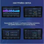 Магнитола для Volvo S60 2 Y20 2010-2018 - FarCar S500-TS10 монитор 9.5" QLED на Android 14, Быстрая, CarPlay, 4G SIM-слот