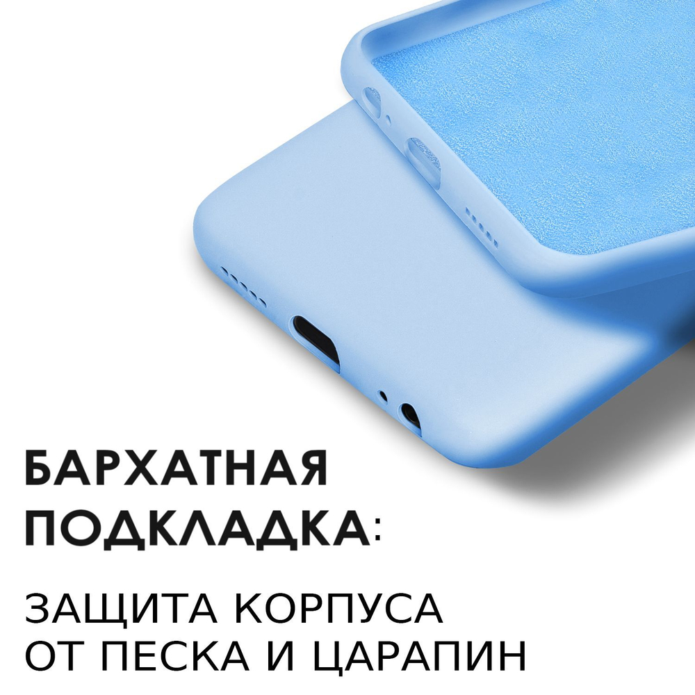 Мягкий Soft Touch чехол из силикона для HUAWEI HONOR 10X LITE / P SMART 2021 с бархатной подкладкой