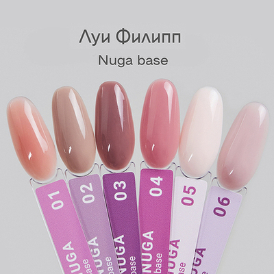 Луи Филипп Rubber Base Nuga - Камуфлирующая база 06, 15мл