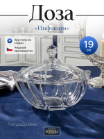 Доза "Инфинити" 19 см