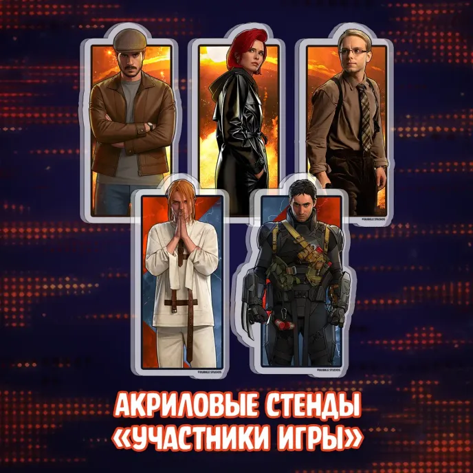 Майор Гром: Игра против правил Краудфандинг