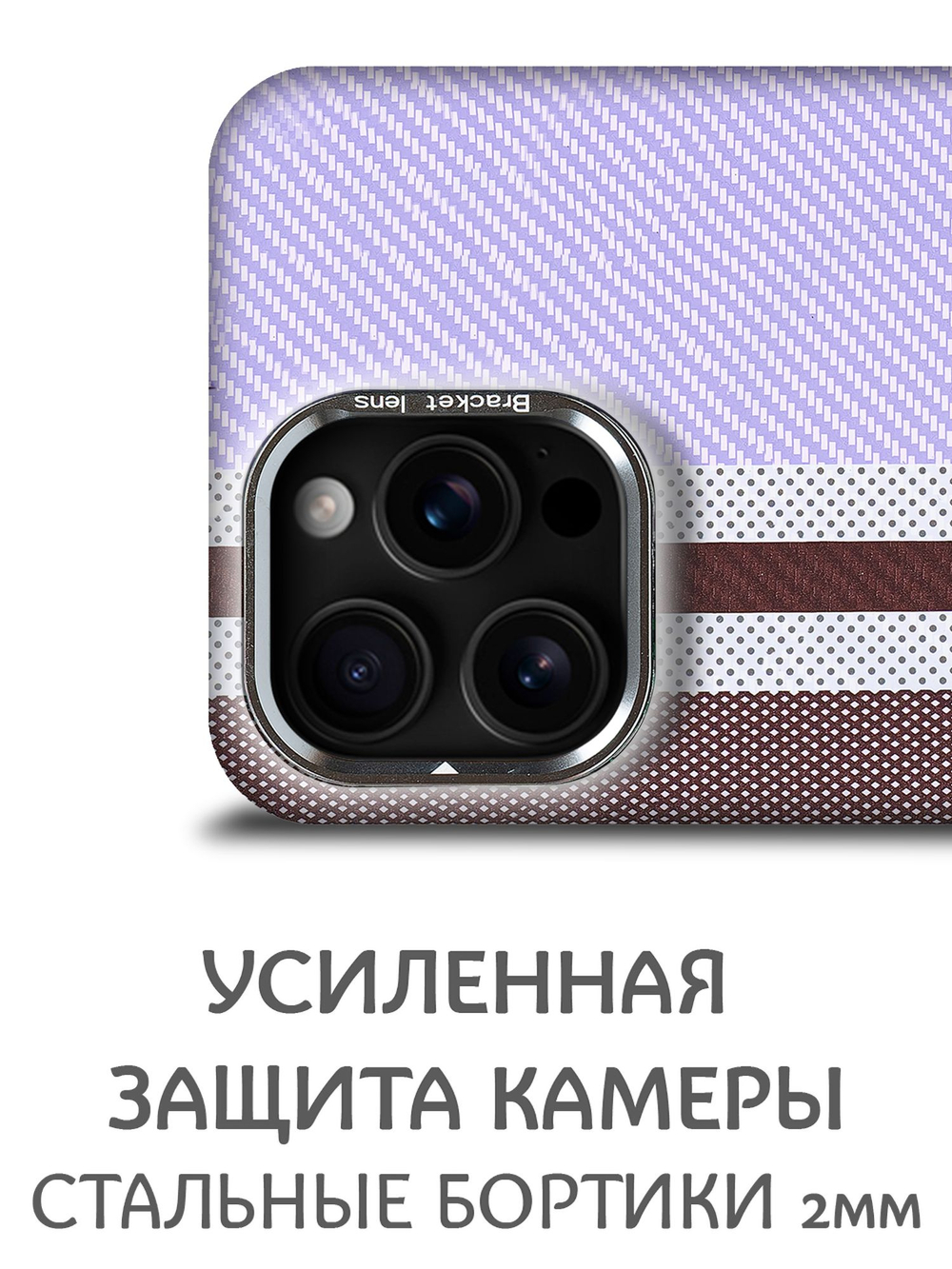 Дизайнерский чехол для IPHONE 16 PRO с камерой-подставкой и MagSafe