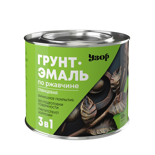Эмаль-грунт по ржавчине 3в1 желтая  1,8кг Узор  (Сайвер)