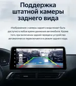 Магнитола для Peugeot 3008, 4008, 5008 2016-2024 - Teyes LUX ONE монитор 12.3" 2K QLED на Android 10, Быстрая, CarPlay, 4G SIM-слот