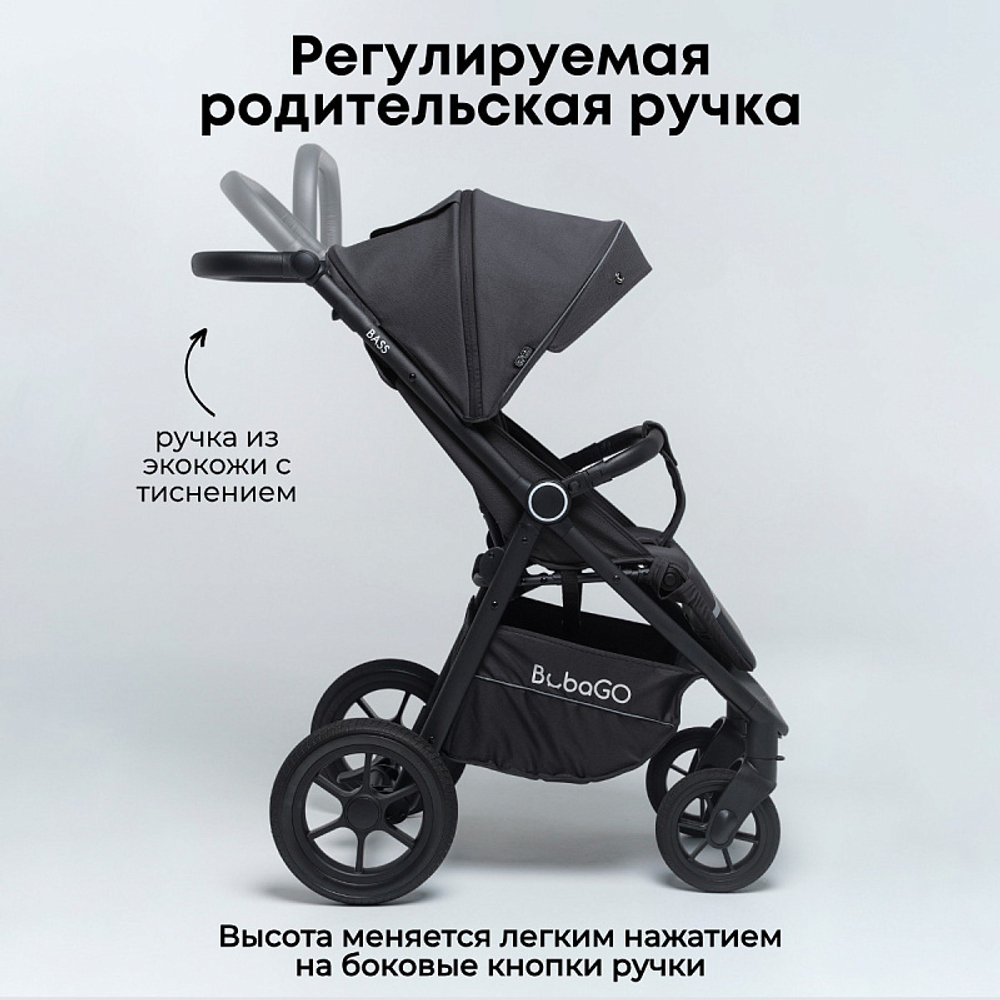 Коляска детская прогулочная BubaGo арт.BG 132-AL-5 MODEL BASS color/ цвет Dark Gray / Темно-серый