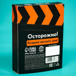 Подарочный набор Горячий сюжет