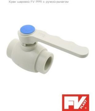 Кран шаровый PP-R 50 с ручкой