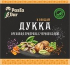 Дукка к овощам