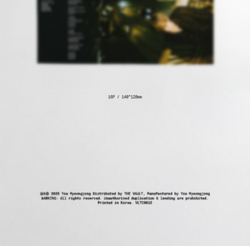 Альбом YOU MYEONGJONG - afterglow EP Album